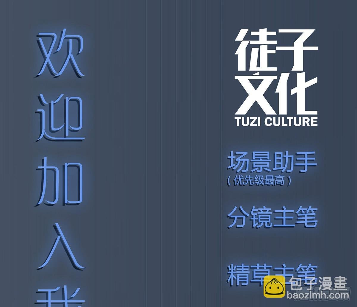 颁奖典礼