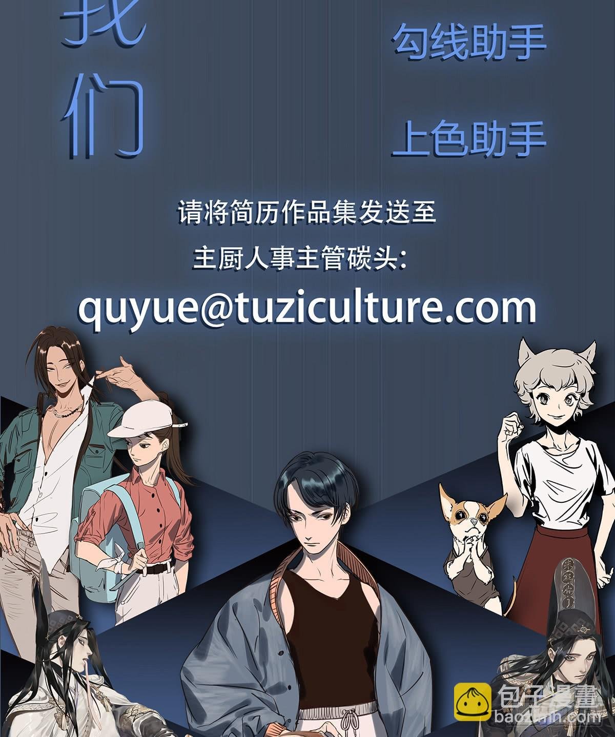 颁奖典礼