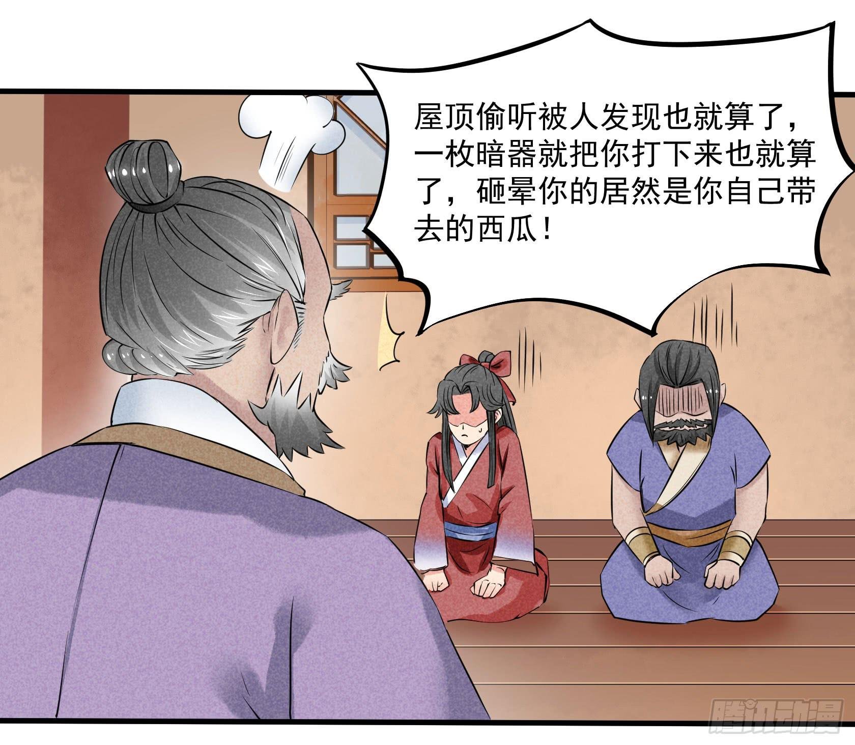 一刀十八抽奖大酬宾了解一下