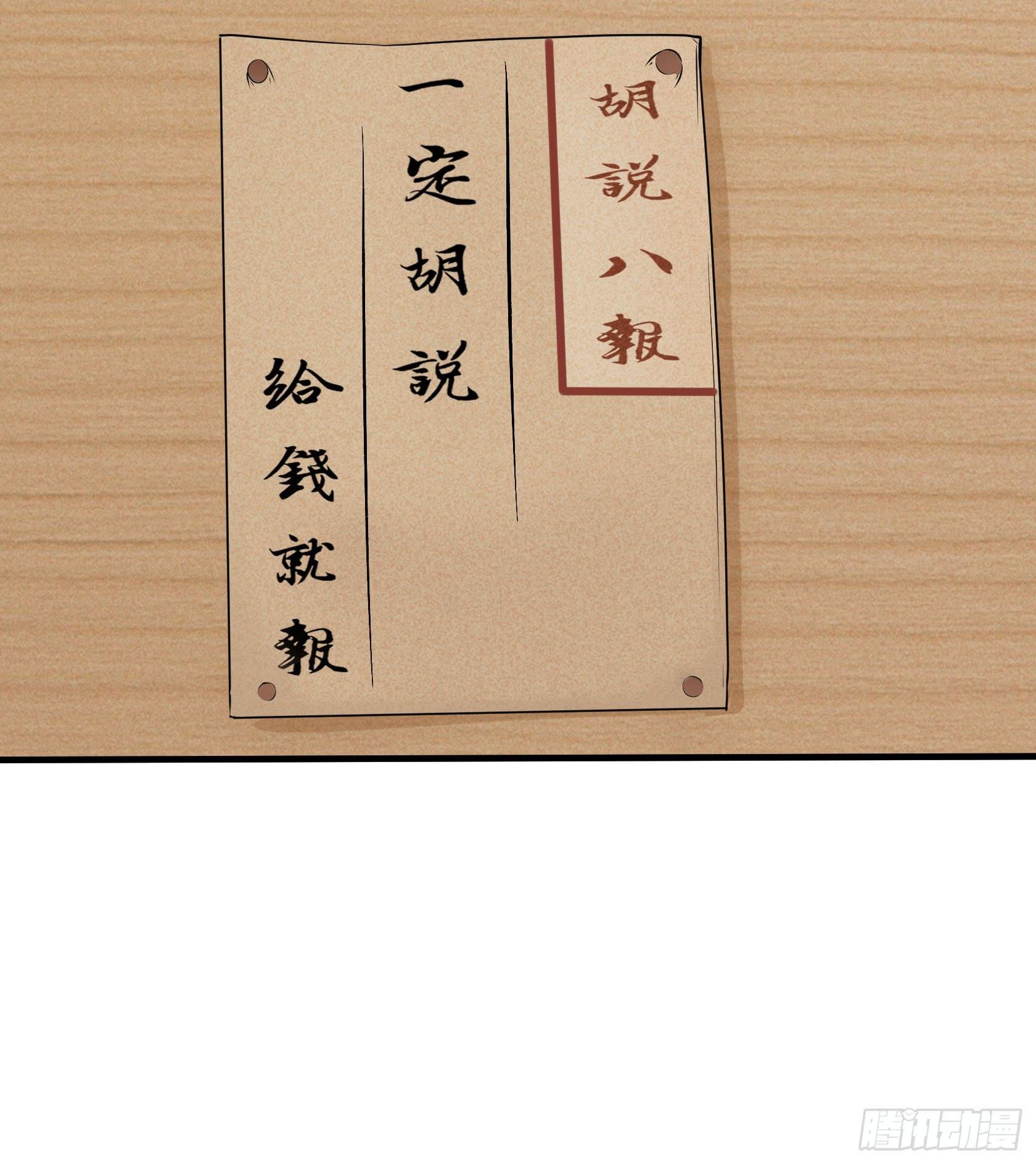 一刀十八抽奖大酬宾了解一下