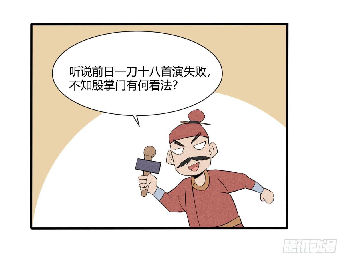 一刀十八抽奖大酬宾了解一下