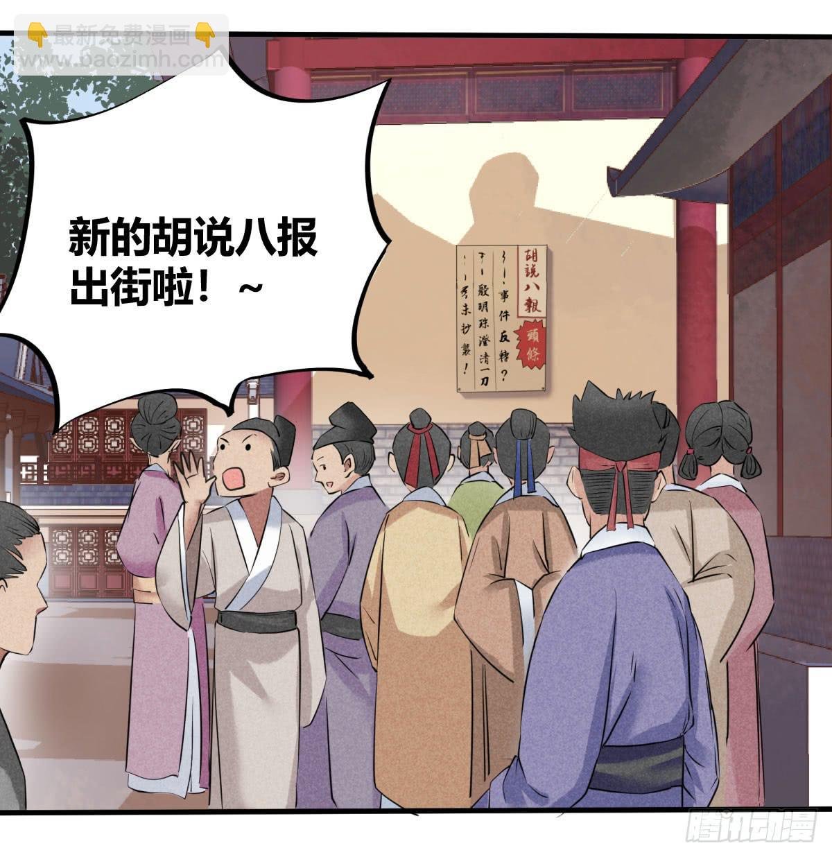 一刀十八抽奖大酬宾了解一下