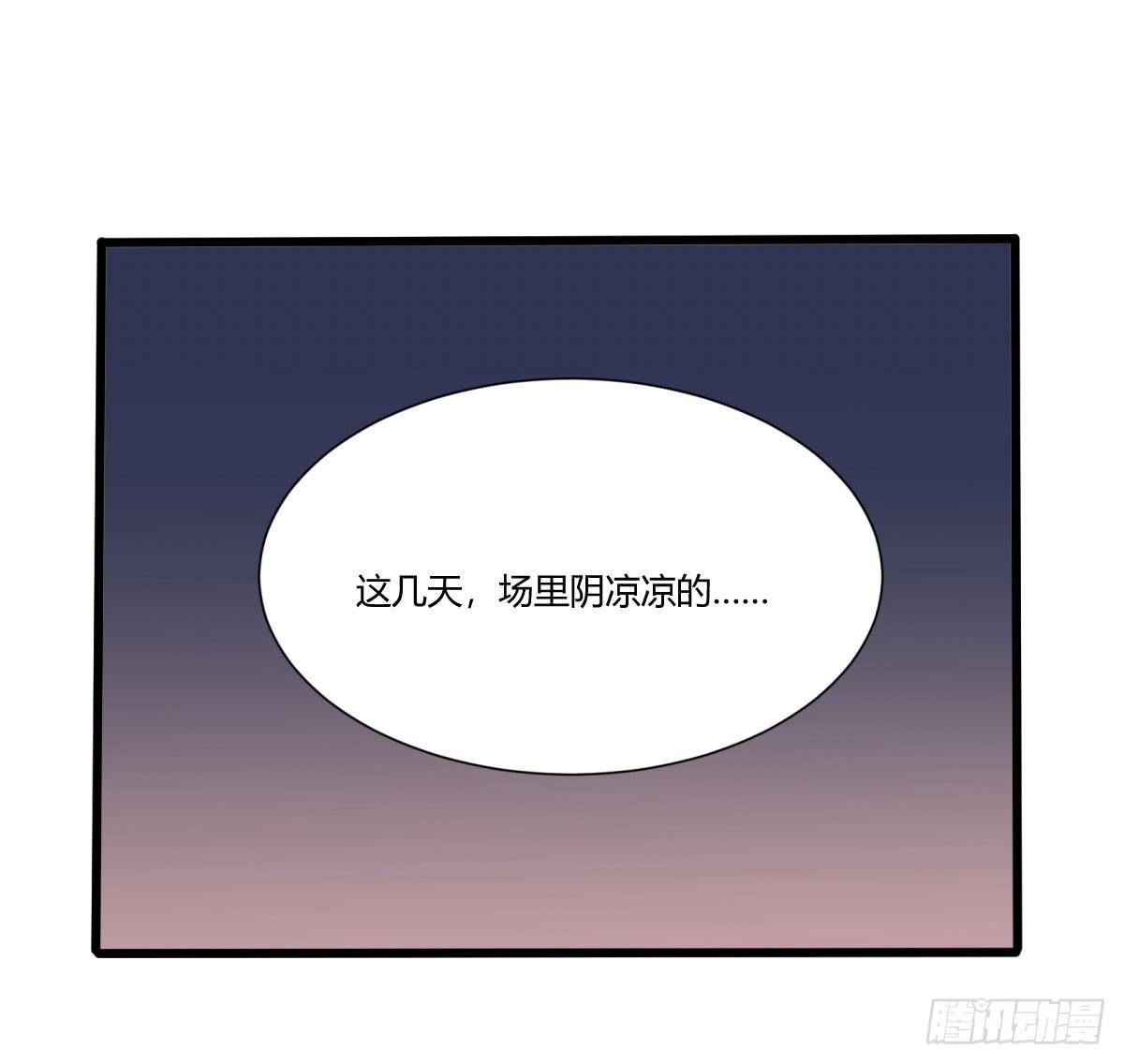 血光之灾