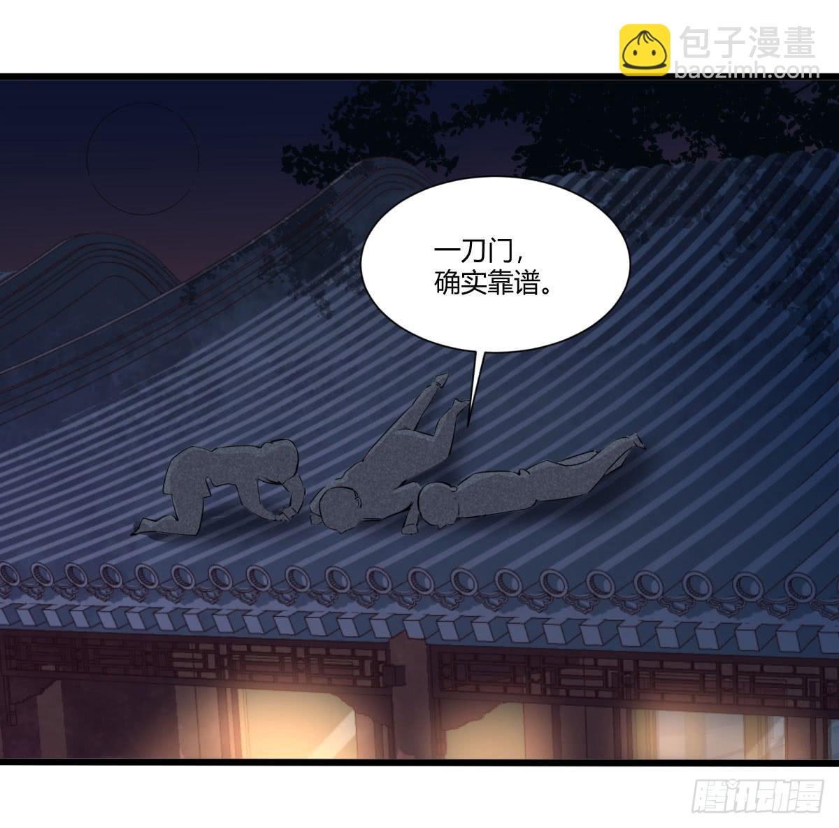 血光之灾