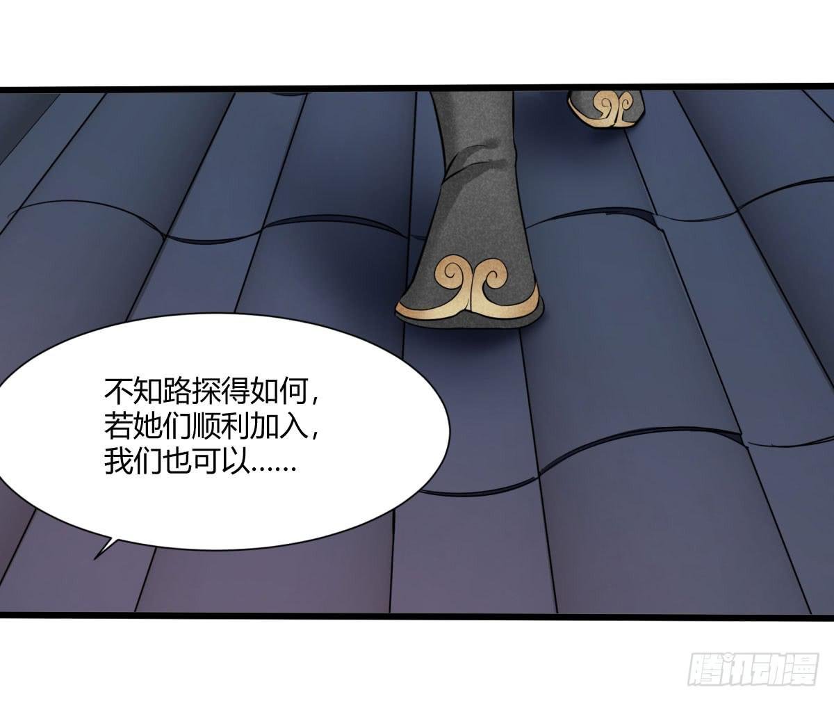 血光之灾
