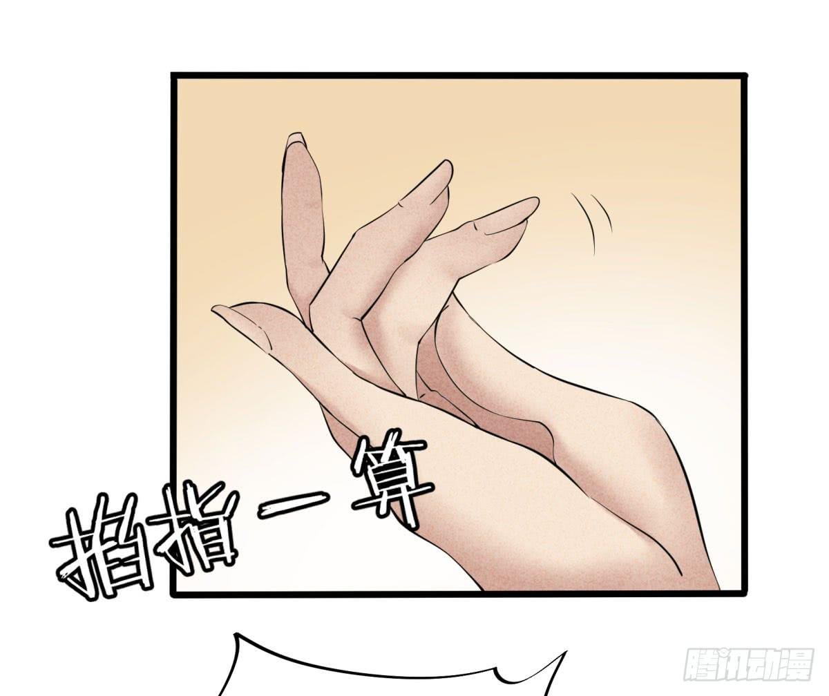 血光之灾