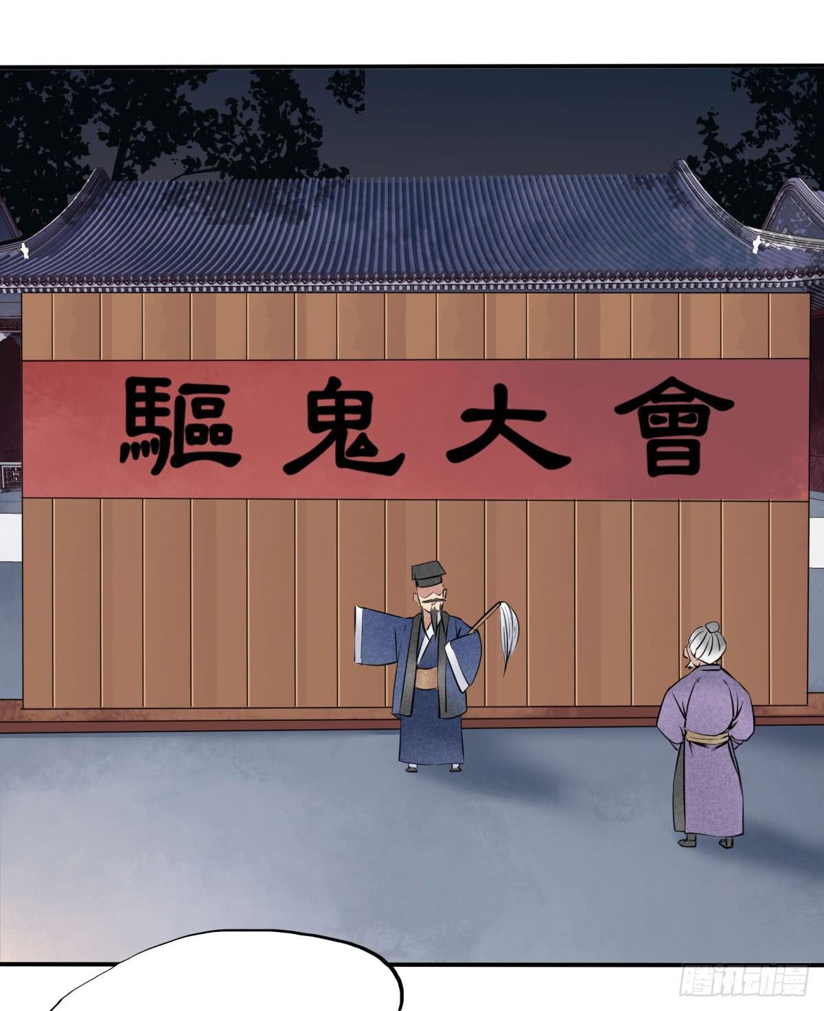 血光之灾