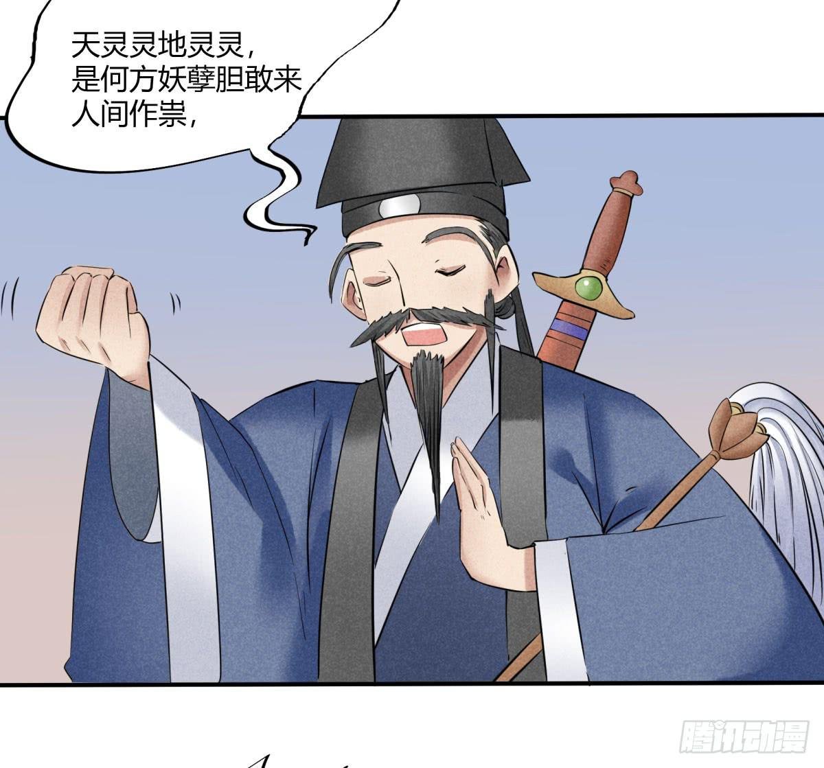 血光之灾
