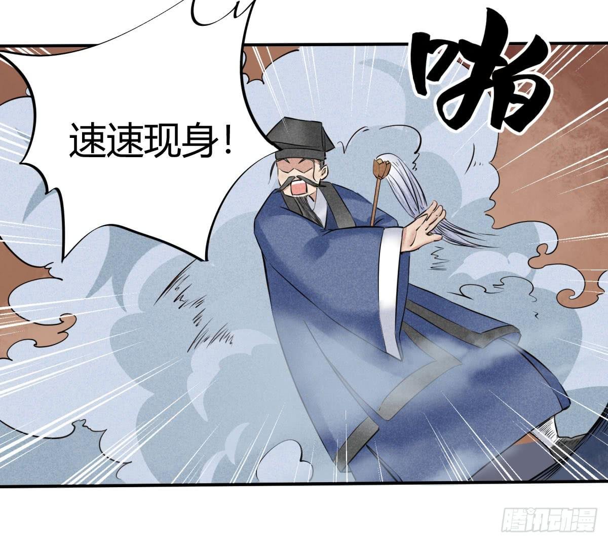 血光之灾
