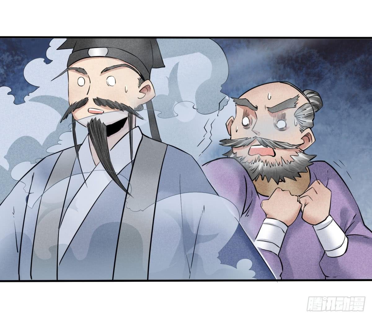 血光之灾