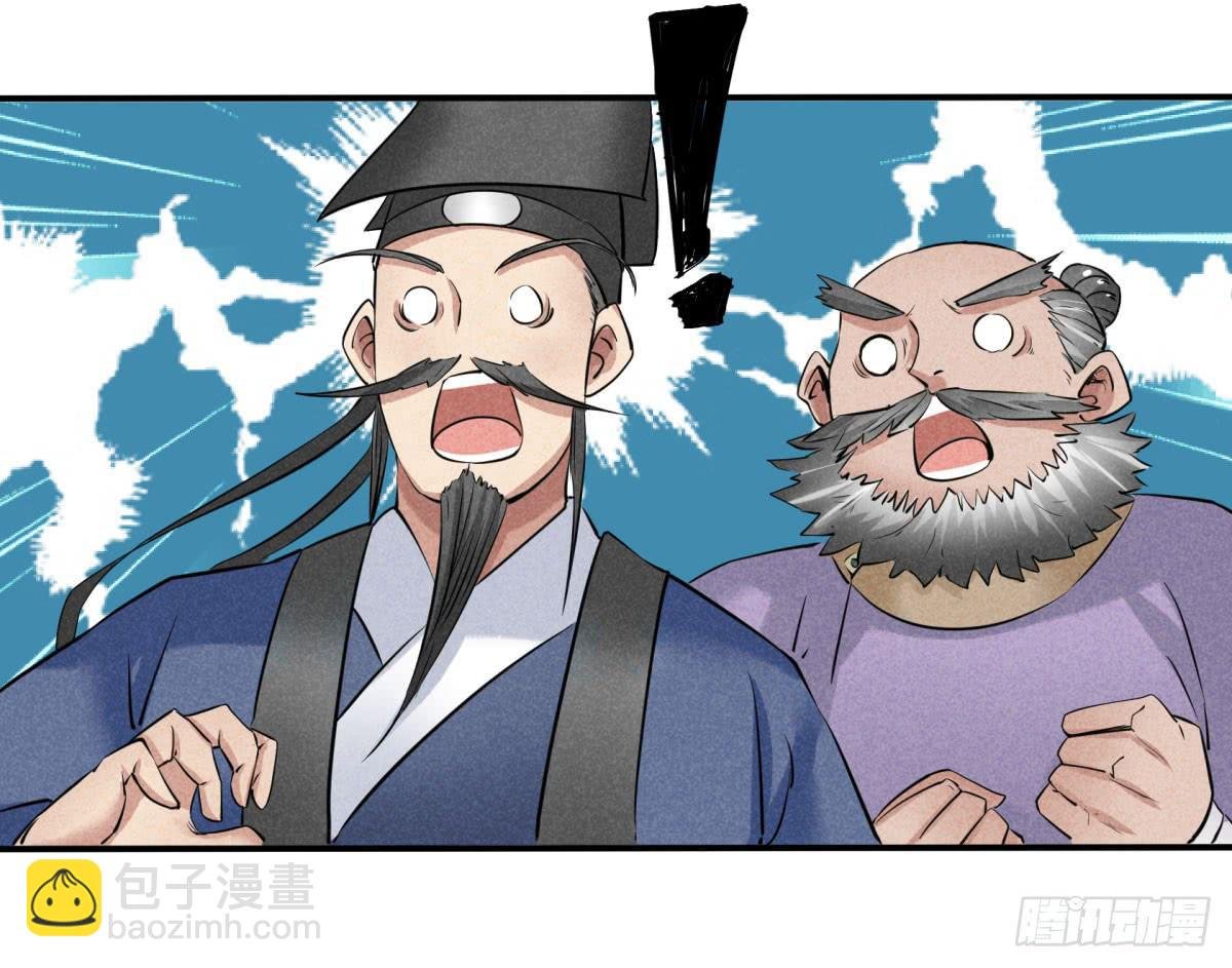 血光之灾