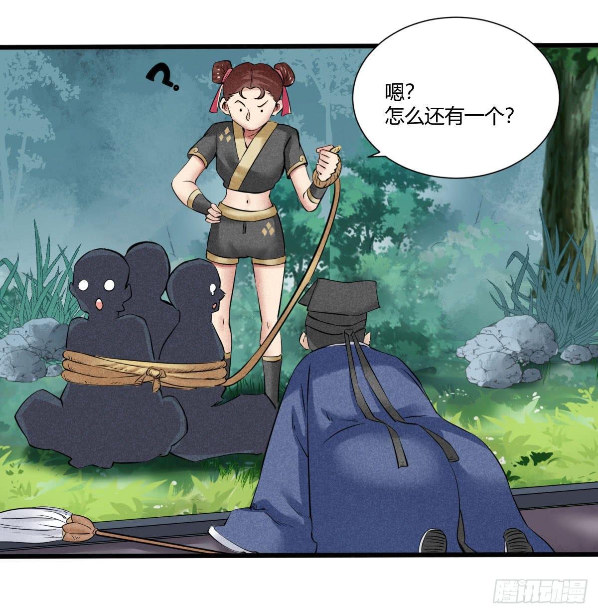 血光之灾