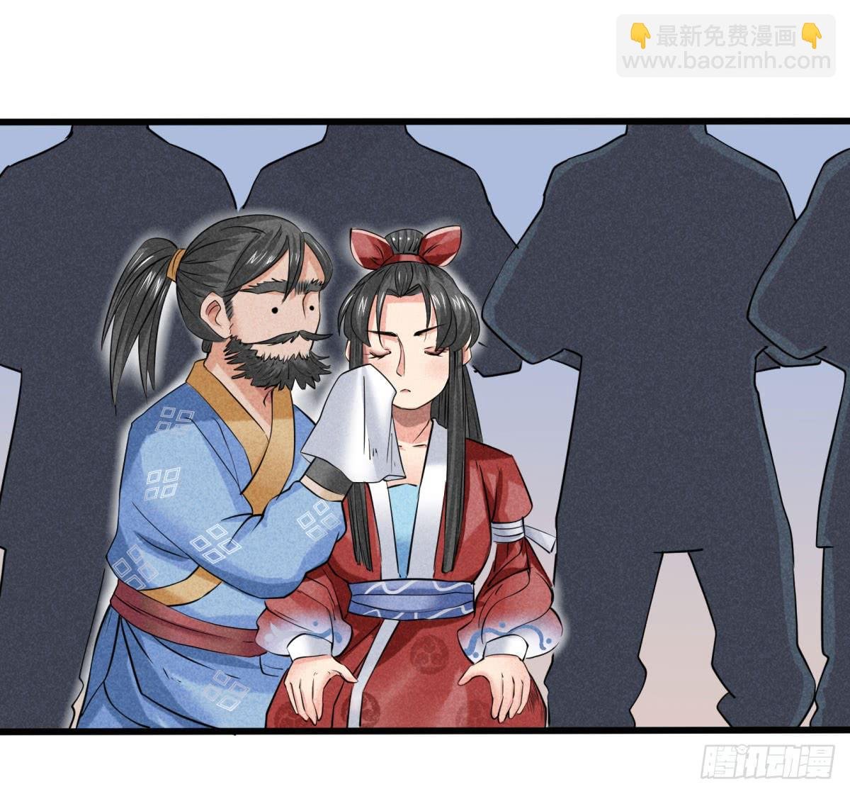 血光之灾