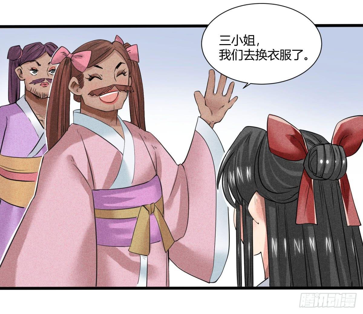 血光之灾