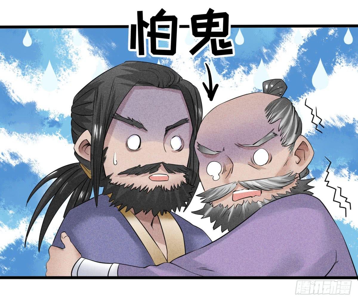 血光之灾