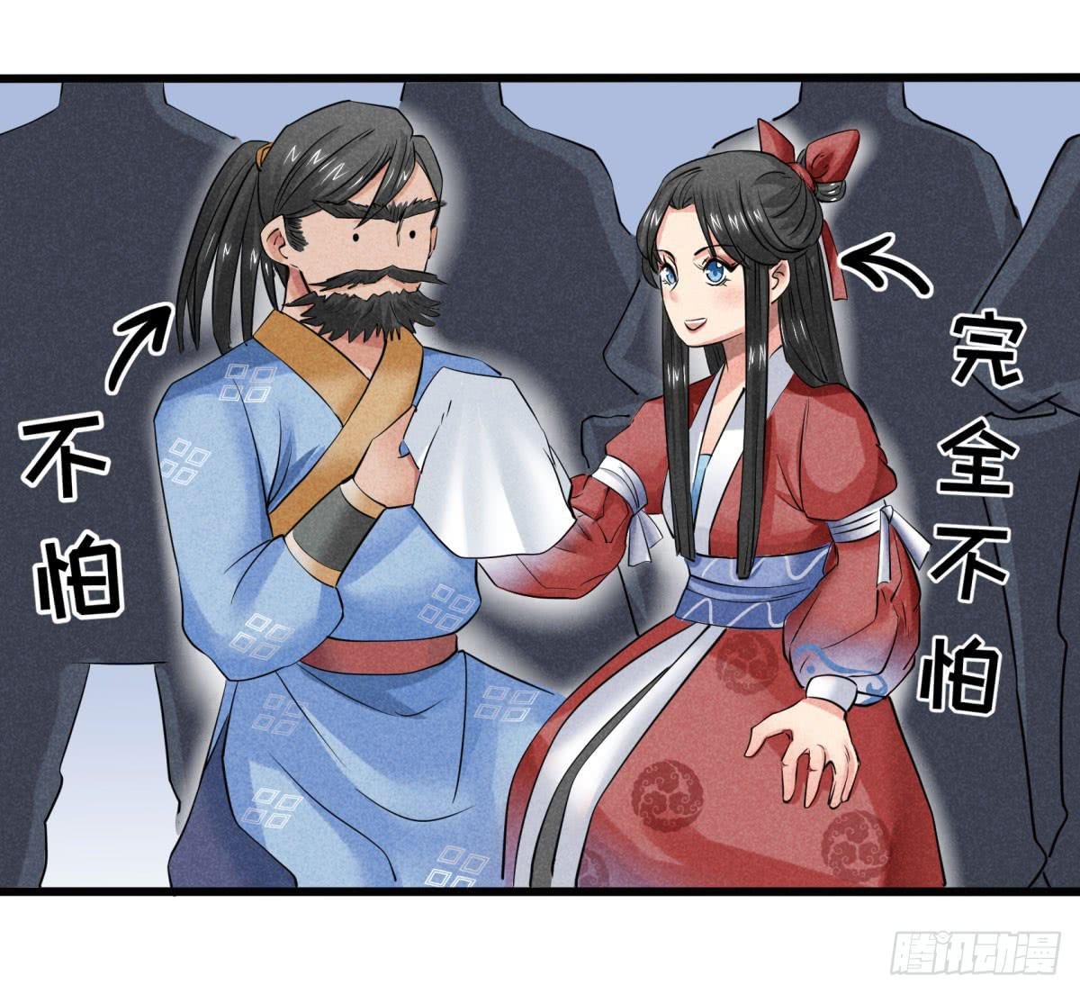 血光之灾