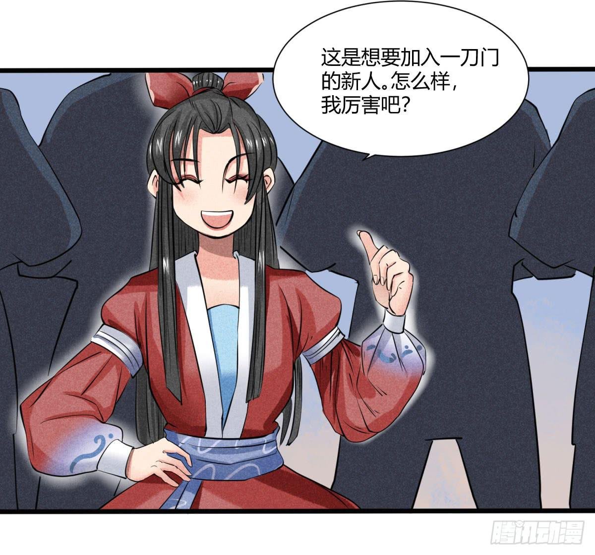 血光之灾