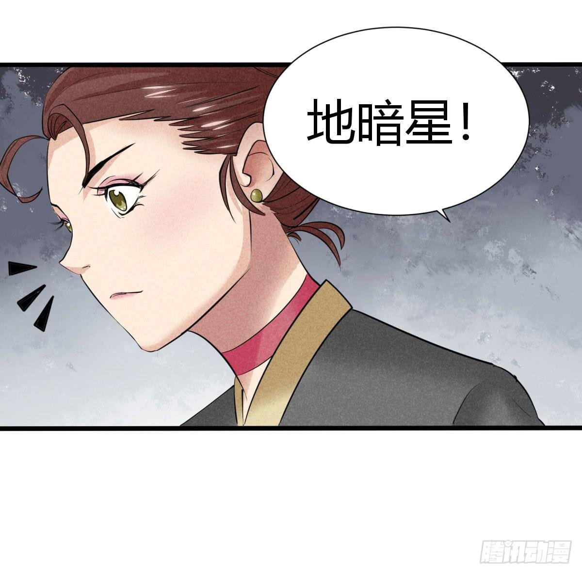 血光之灾