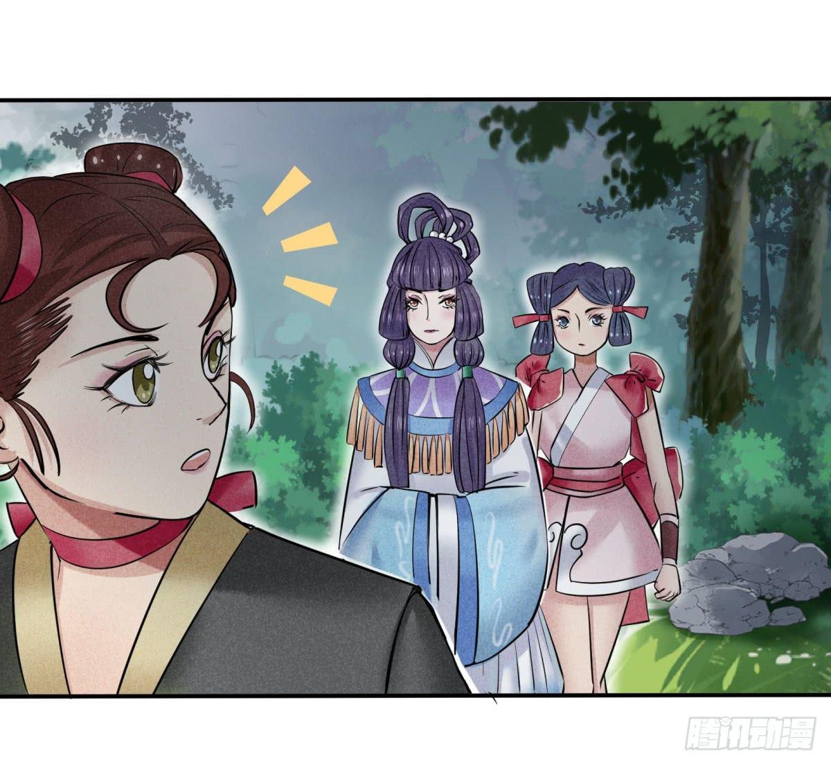血光之灾