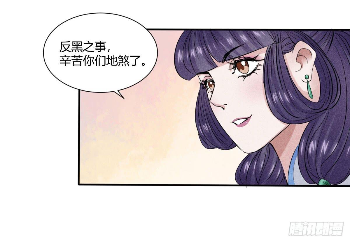血光之灾