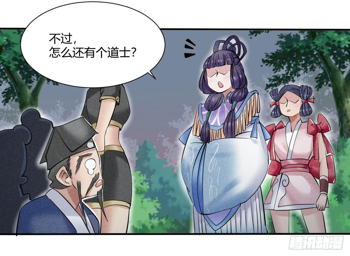 血光之灾