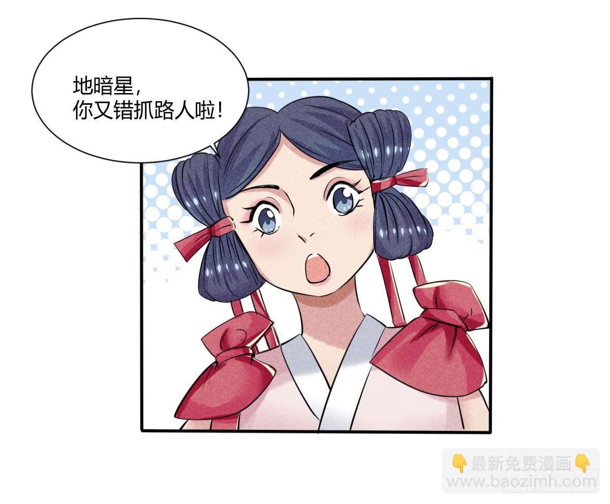 血光之灾