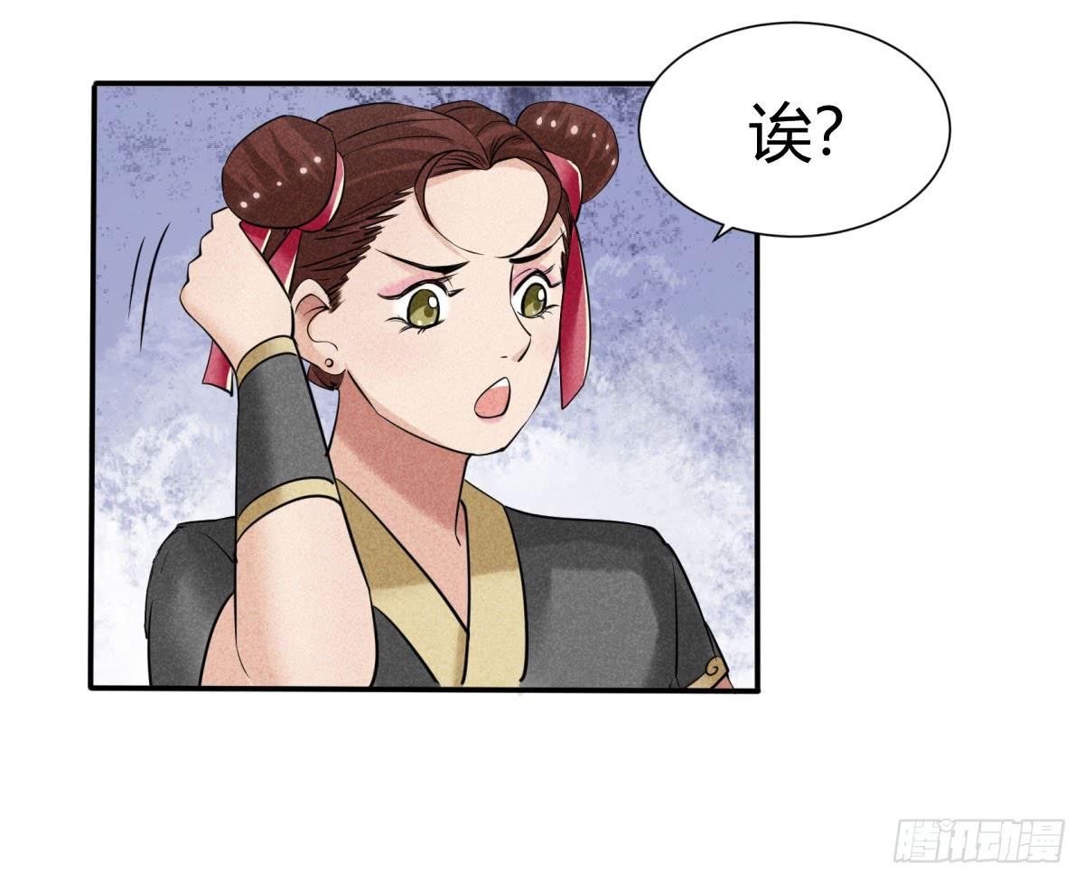 血光之灾