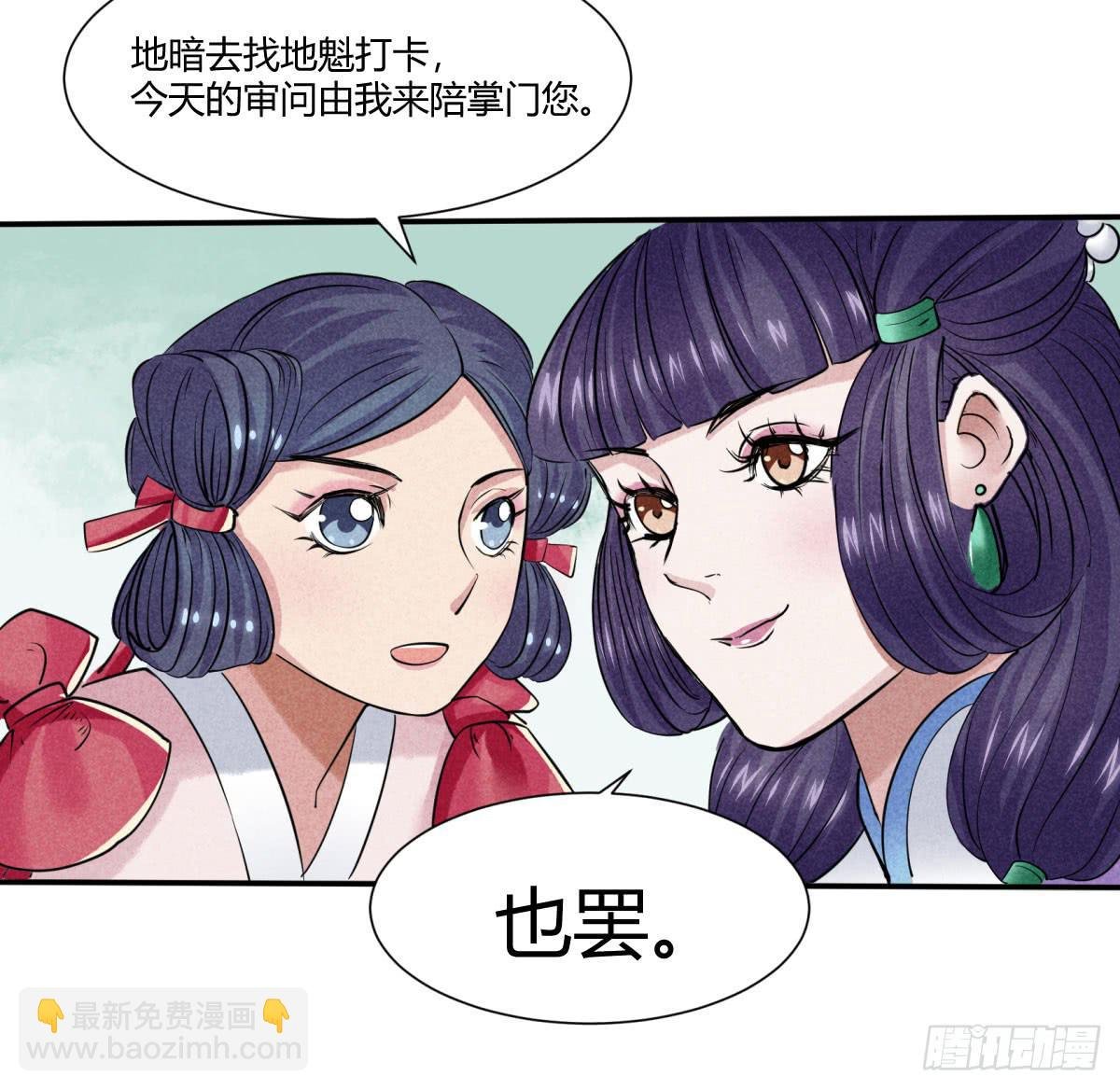 血光之灾