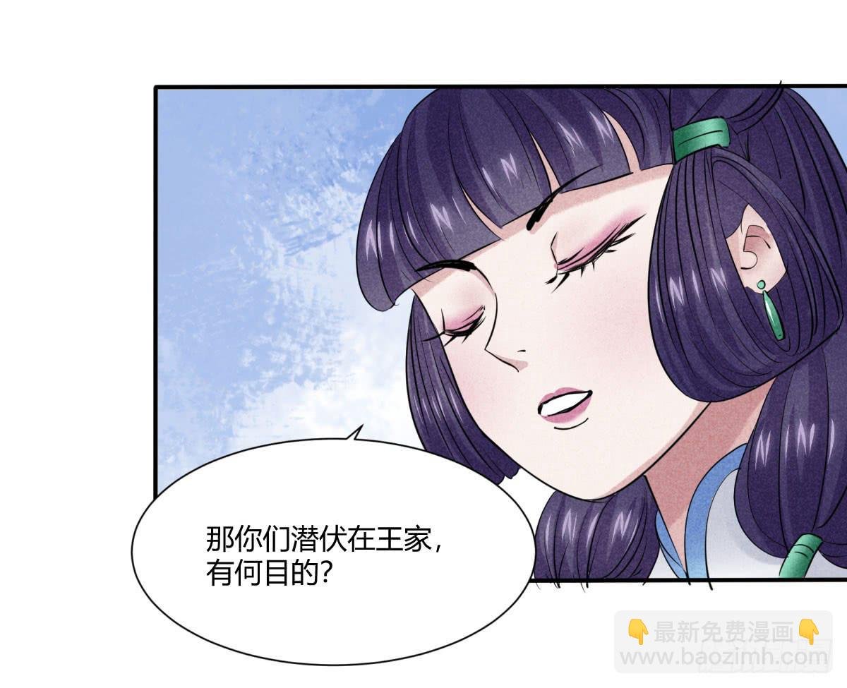 血光之灾