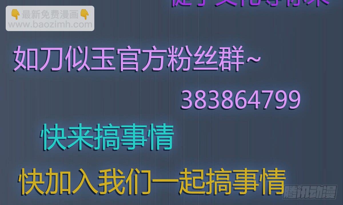名字的由来