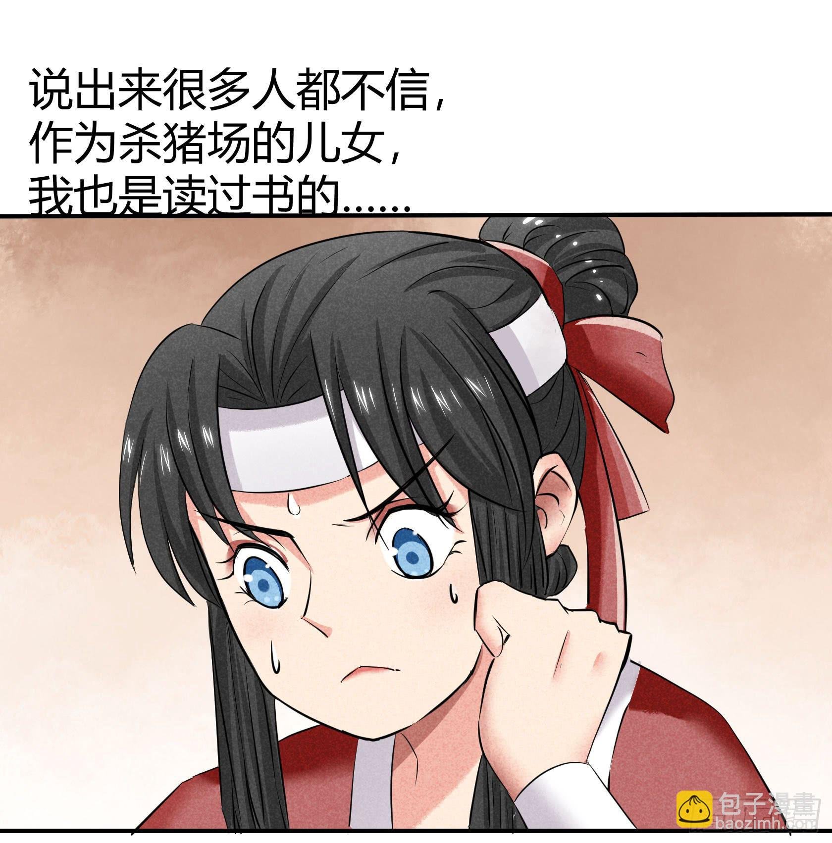 学习使我快乐