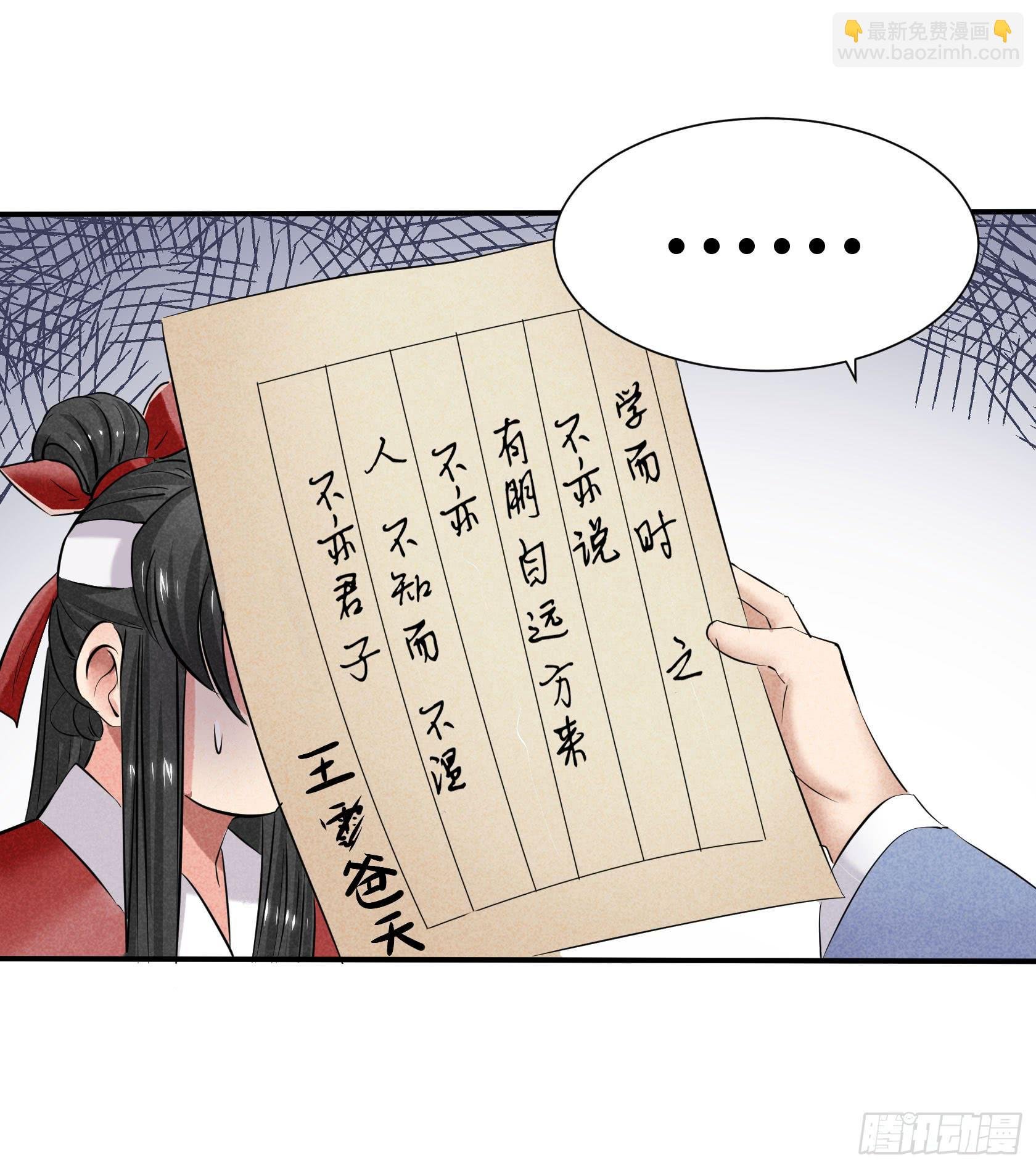 学习使我快乐