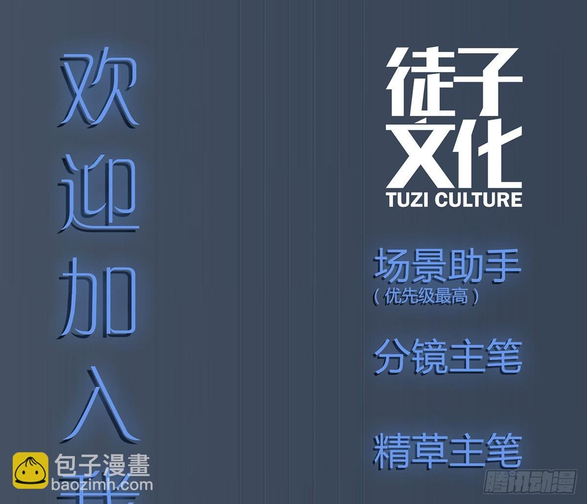 学习使我快乐