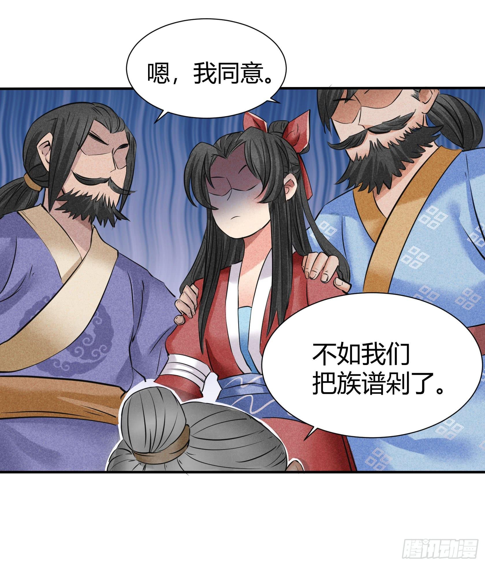 取名的艺术