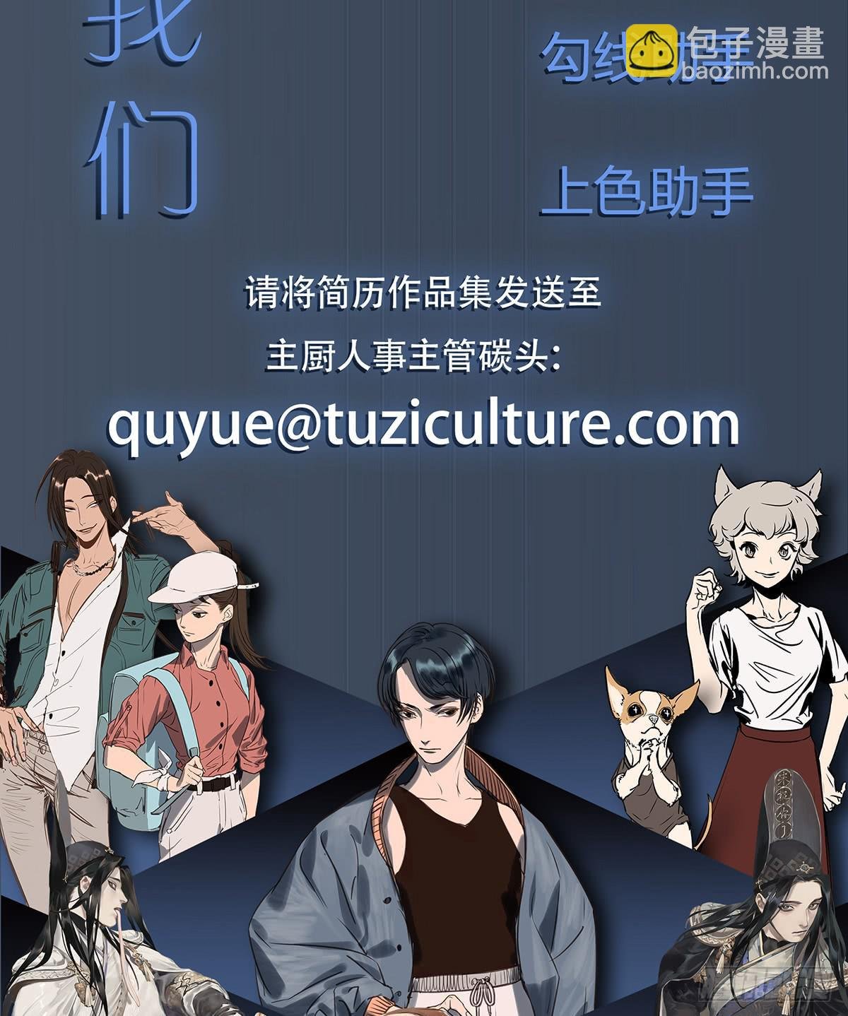 取名的艺术
