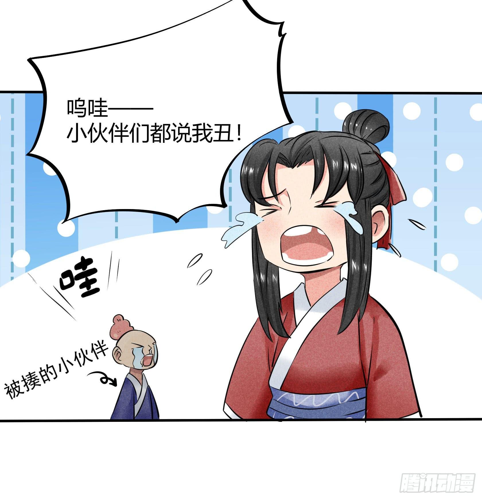 化妆