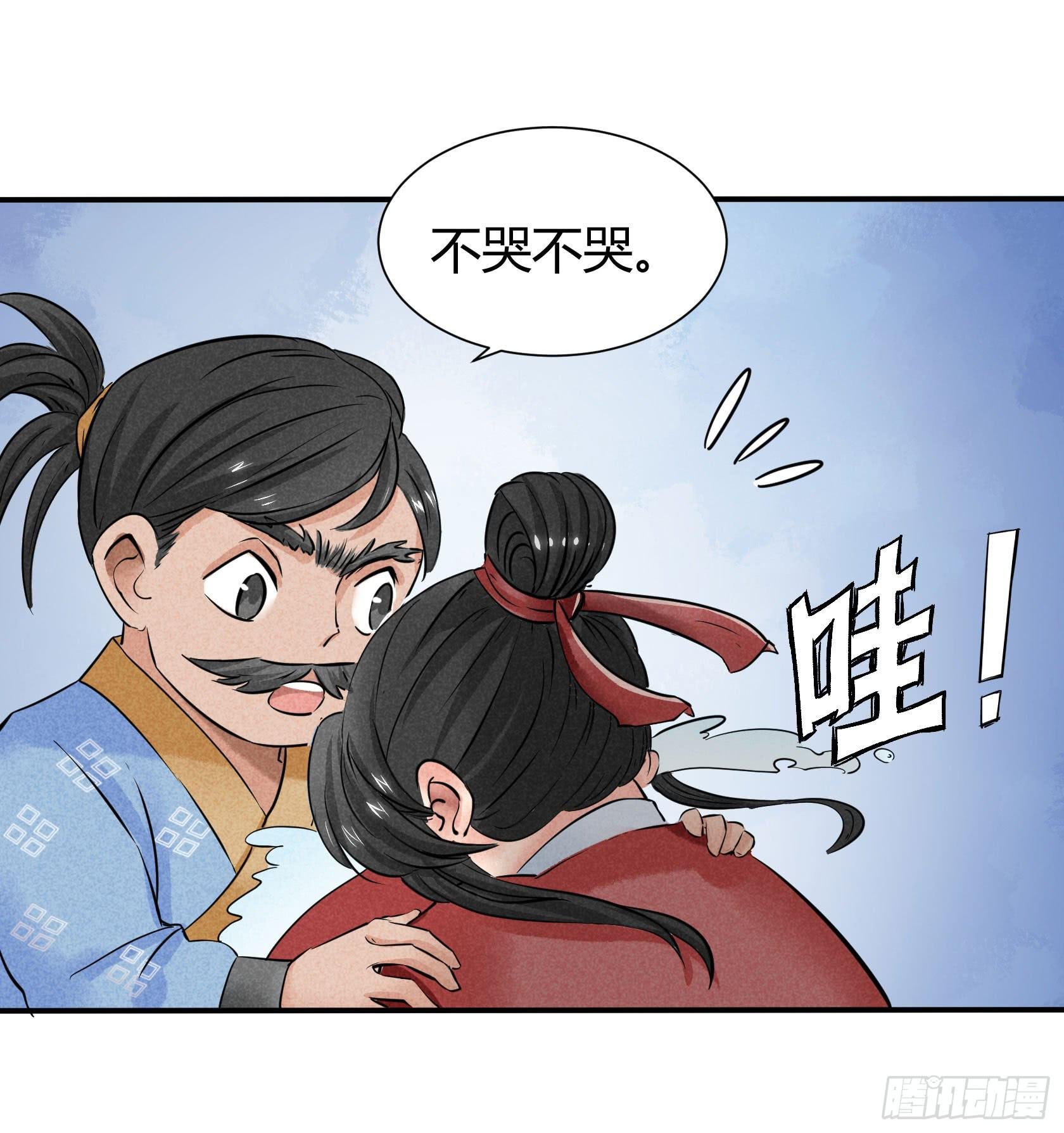 化妆