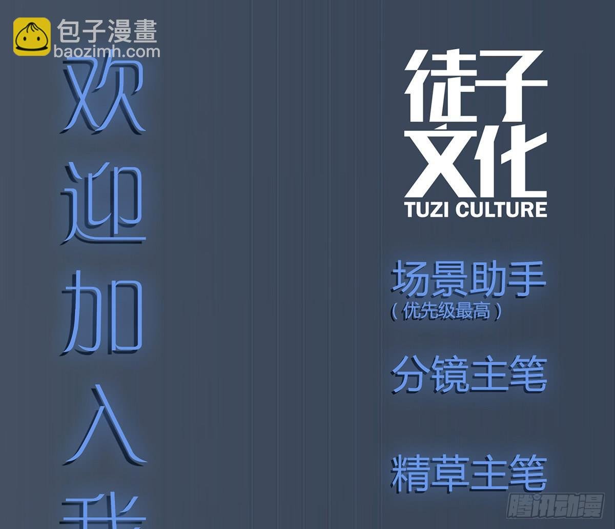化妆