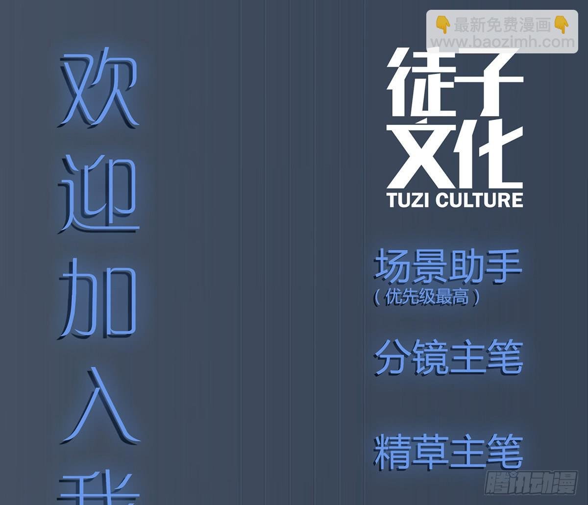 胡子（一）