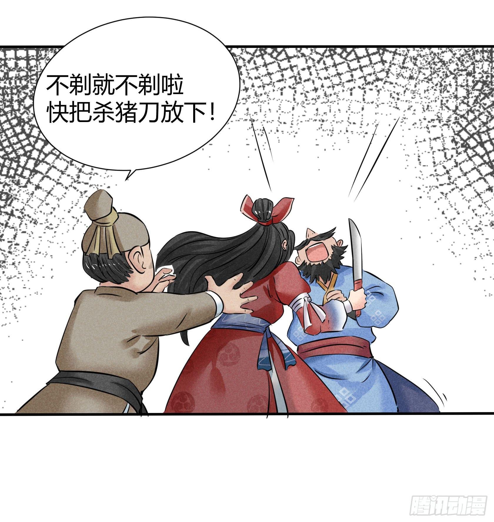 胡子（二）
