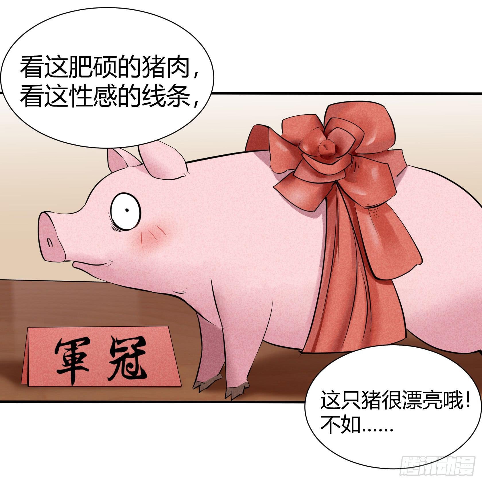 选美大会