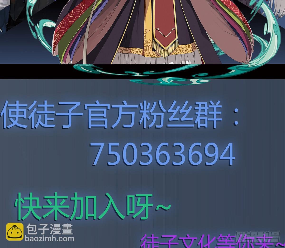 选美大会