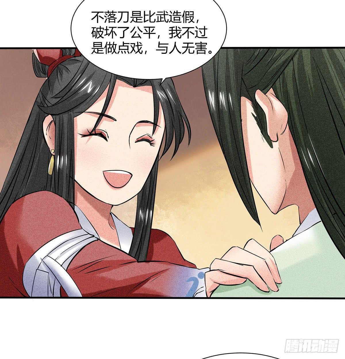 因黑粉而陷入的纷争