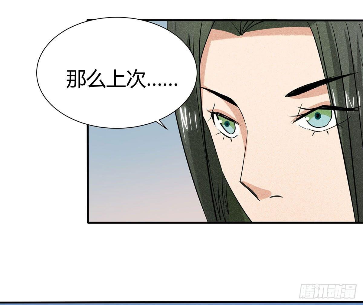 因黑粉而陷入的纷争