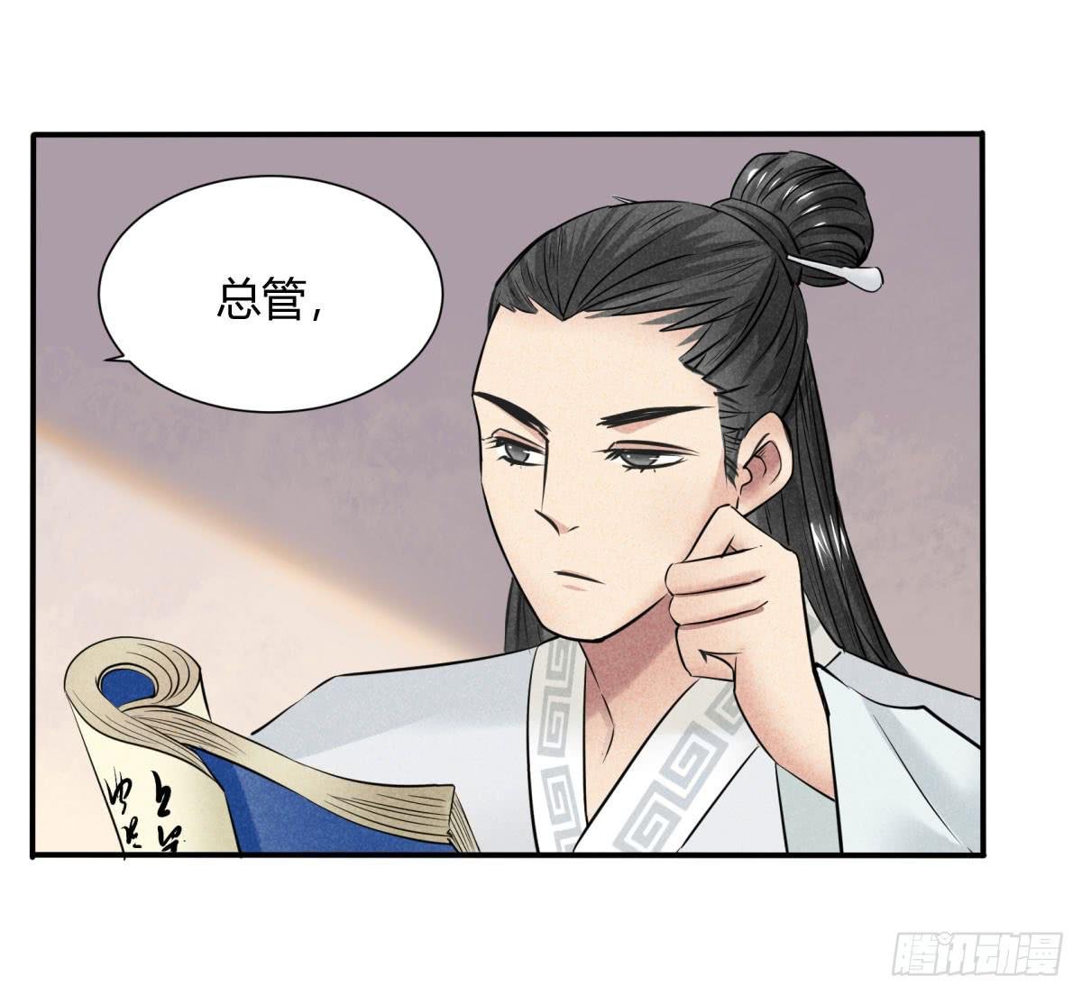 因黑粉而陷入的纷争