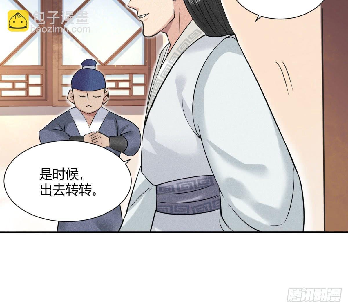 因黑粉而陷入的纷争
