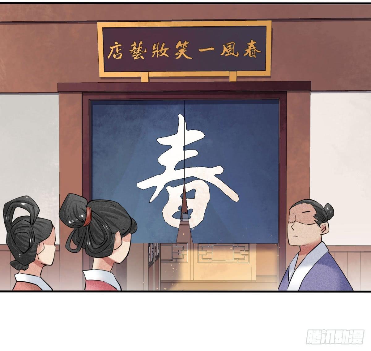 因黑粉而陷入的纷争