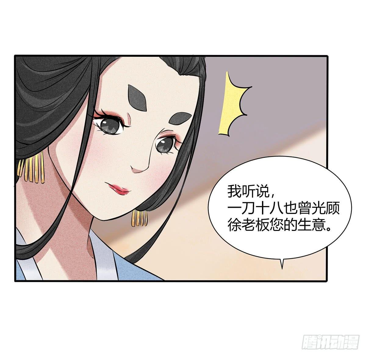 因黑粉而陷入的纷争