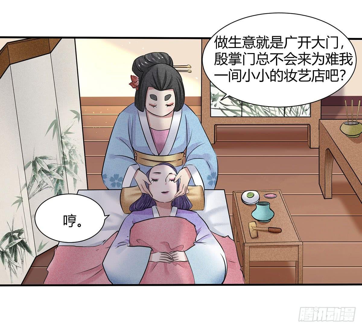 因黑粉而陷入的纷争
