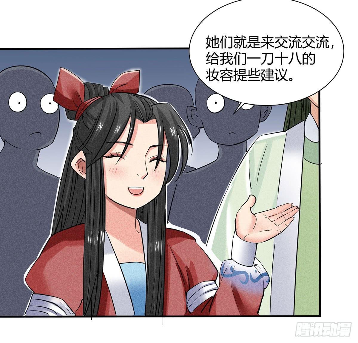 因黑粉而陷入的纷争